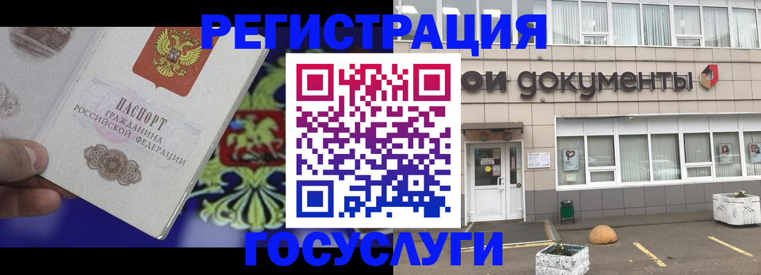 временная регистрация в квартире в Бежецке